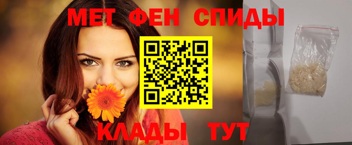 Ликино-Дулёво  АМФЕТАМИН 98%  Вход с VPN 