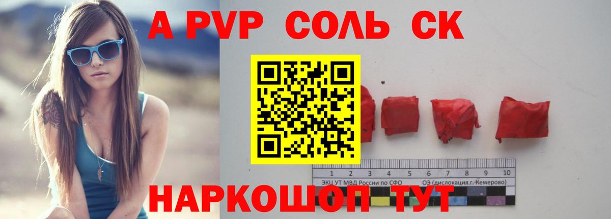 Меф кристаллы  Бошки Шишки  Альфа ПВП СОЛЬ   КОКАИН  ГАШИШ  Ликино-Дулёво  Вход с VPN 