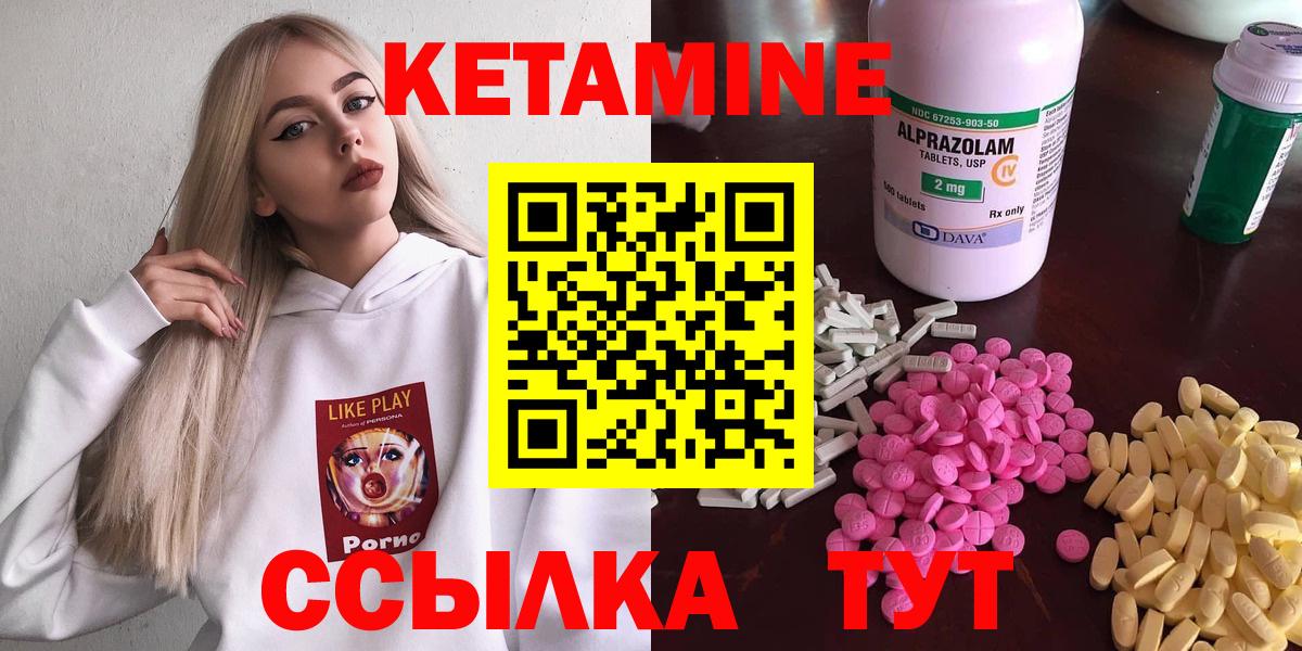 Вейп ТГК Ликино-Дулёво