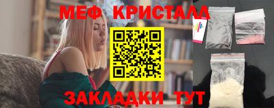 MESCALINE Бугуруслан