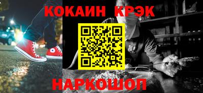 каннабис Будённовск