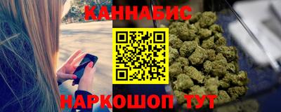 каннабис Будённовск
