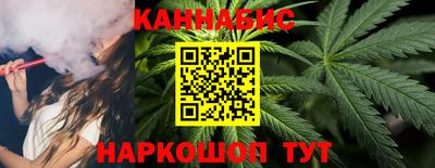 MESCALINE Бугуруслан