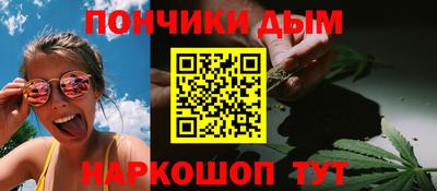 каннабис Будённовск