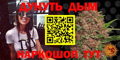 MESCALINE Бугуруслан