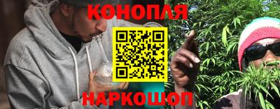 каннабис Будённовск