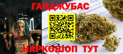 MESCALINE Бугуруслан