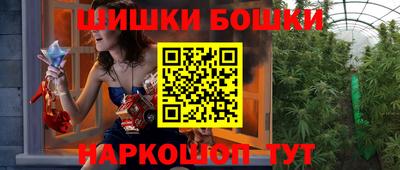 каннабис Будённовск