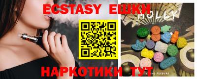 MESCALINE Бугуруслан