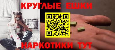 каннабис Будённовск