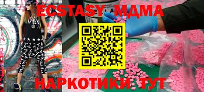 MESCALINE Бугуруслан