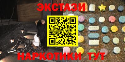 MESCALINE Бугуруслан