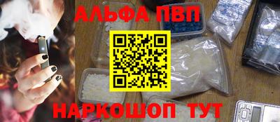 каннабис Будённовск