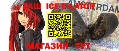 каннабис Будённовск