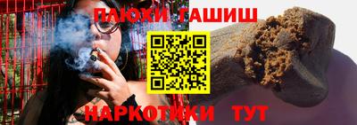 каннабис Кузнецк