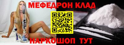 MESCALINE Бугуруслан