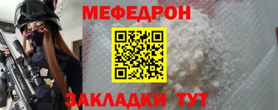 MESCALINE Бугуруслан