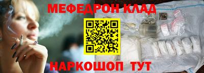 MESCALINE Бугуруслан