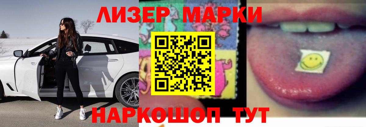 Ликино-Дулёво  LSD-25 экстази ecstasy  KRAKEN маркетплейс  Вход с VPN  LSD-25 экстази ecstasy 