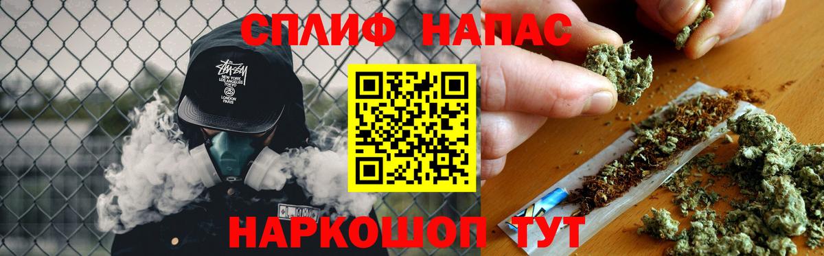 Бошки марихуана THC 21%  Конопля VHQ  Ликино-Дулёво  Вход с VPN  Конопля Amnesia 